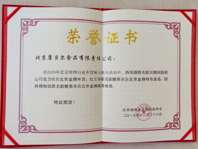 马大姐简谱_闲人马大姐