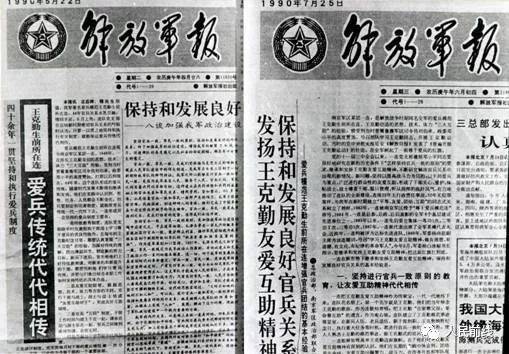 湖北麻城籍开国中将鲍先志与三大互助首创者王克勤的故事