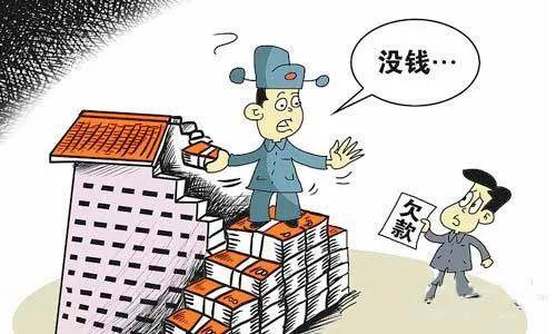 赊账or欠款免谈工程机械行业怎样走出赊账欠款的怪圈