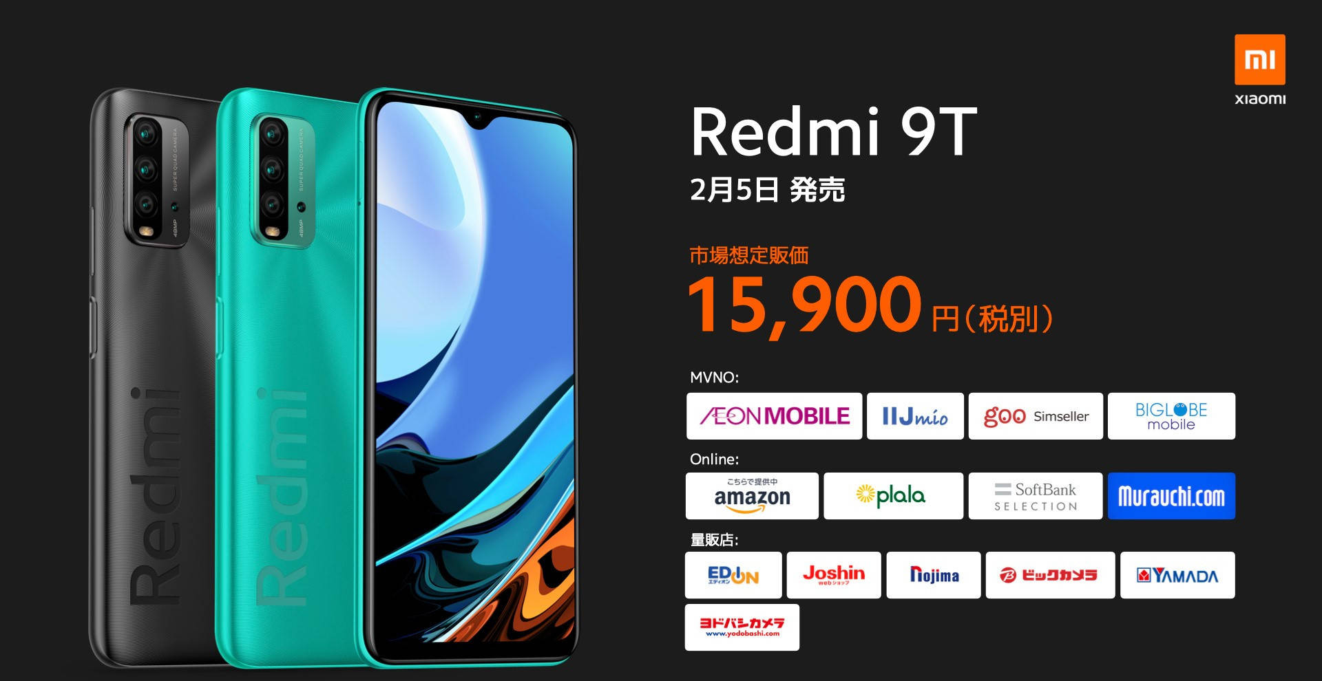 Note|Redmi Note 9T日本发布：搭载天玑800U