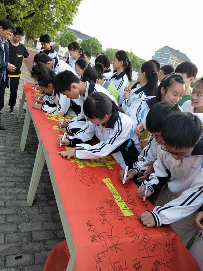 决战六月激情逐梦凌宇老师浙江省湖州市南浔区练市镇第一中学中考励志
