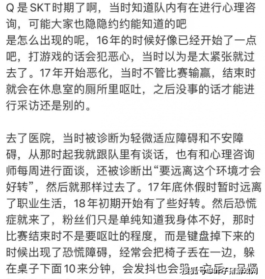 直播|英雄联盟：Viper抢龙把FMVP打出心理障碍！小天直播表示快复出了