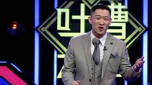 曹云金算人口_曹云金郭德纲