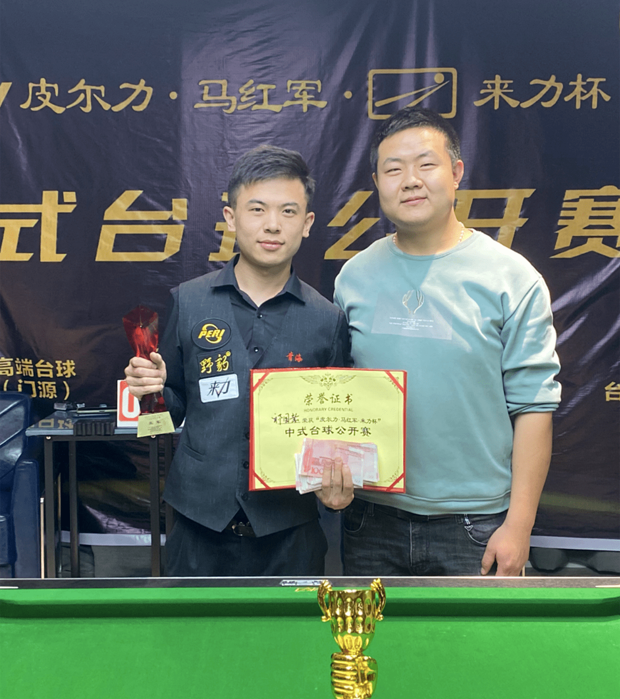 皮尔力马红军61来力杯中式台球公开赛圆满结束