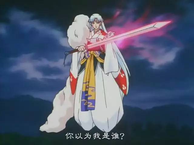 畅聊犬夜叉第十九期 悟心鬼 最强工具鬼 奈落