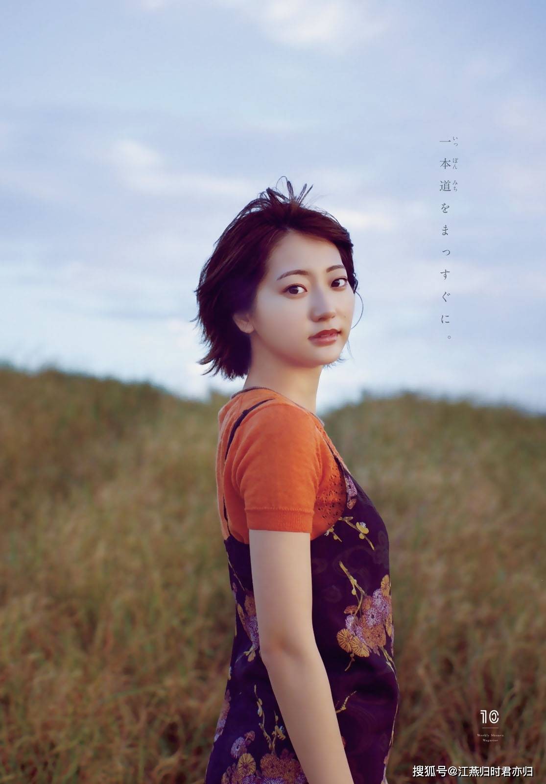 武田玲奈的写真截选超美