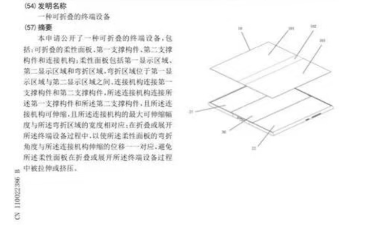 手机|华为新一代折叠屏手机即将发布？CEO微博透漏大惊喜