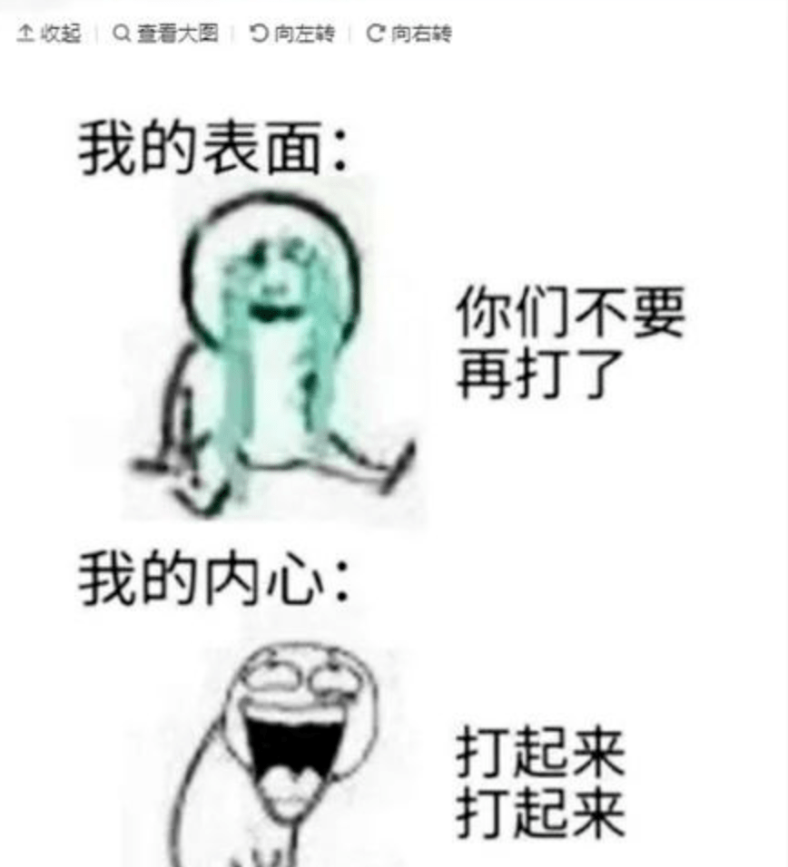 爆火的微信头像 233b7f0fa63d42a7ba77cef0687dd62e.png