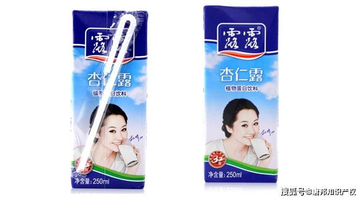 露露杏仁露和承德杏仁露哪个好 2a5edcc170e84e6293bd0fb8f6c2074a.jpeg