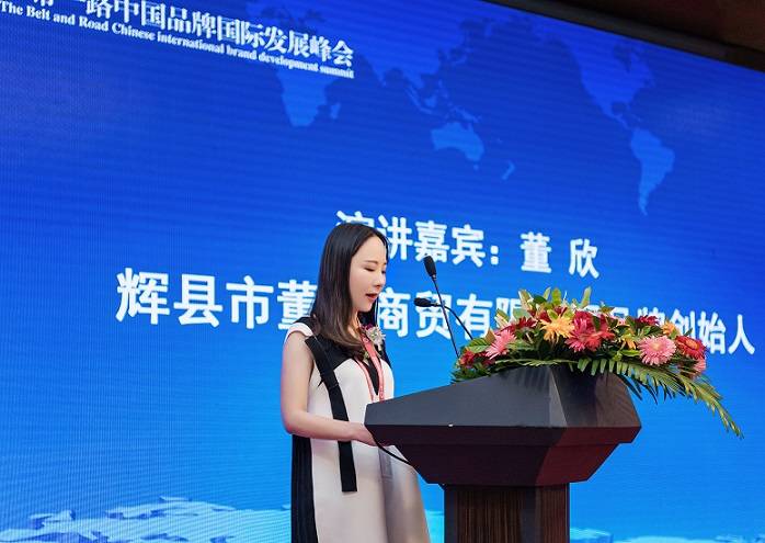 青年女性创业者董振华董欣当选新乡市诚实守信模范