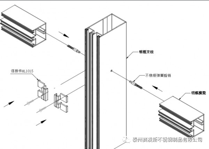 门窗销钉连接示意图图片