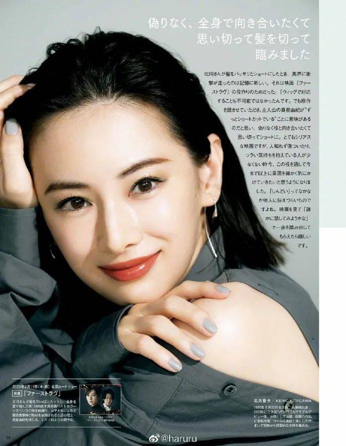 日本女星北川景子穿露肩红衣复出 雪肤娇嫩性感撩人 侦探