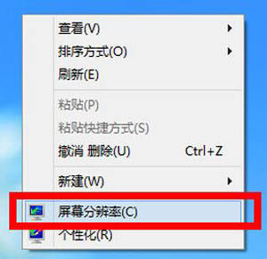 Win10系统分辨率不能修改怎么办-360电脑资源网
