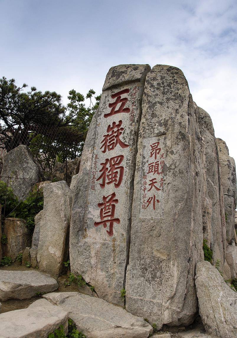 原创中国有三山五岳为什么武侠小说里独尊在华山论剑