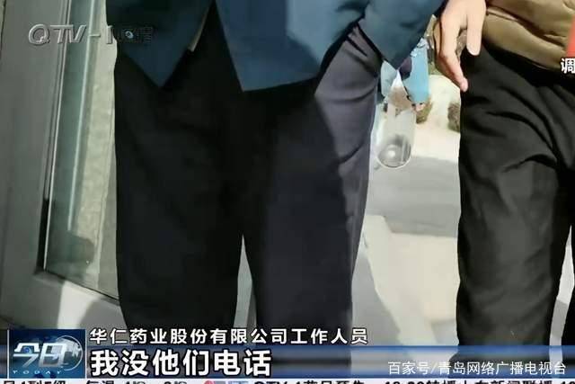 拖欠青岛一物流企业800万运费华仁药业回应没那么简单