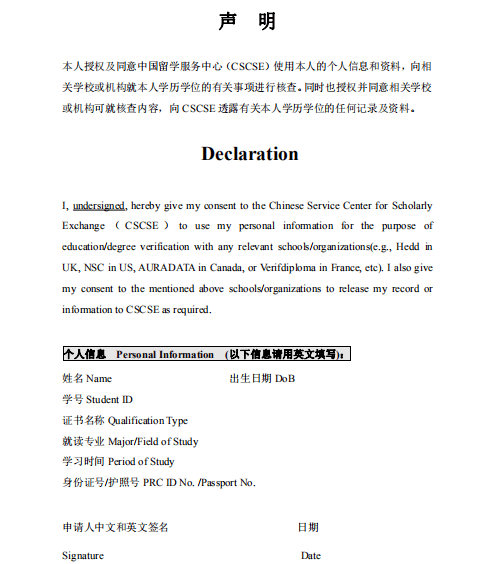 免费写起诉书流程 a6decb419a6a4254871895b47b72c7b8.png