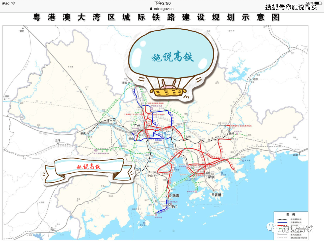 施说高铁笔者认为,新白广城际铁路新塘南至白云机场段开通运营后,将