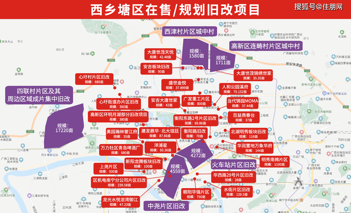 南宁2021人口_2021南宁地铁线路图(3)