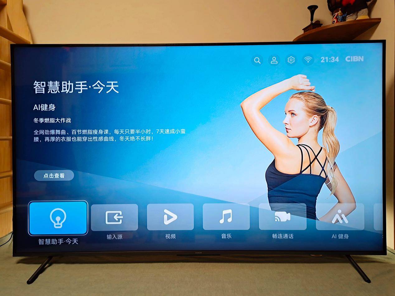 荣耀智慧屏x175英寸体验家庭的新选择全家人共享智慧生活