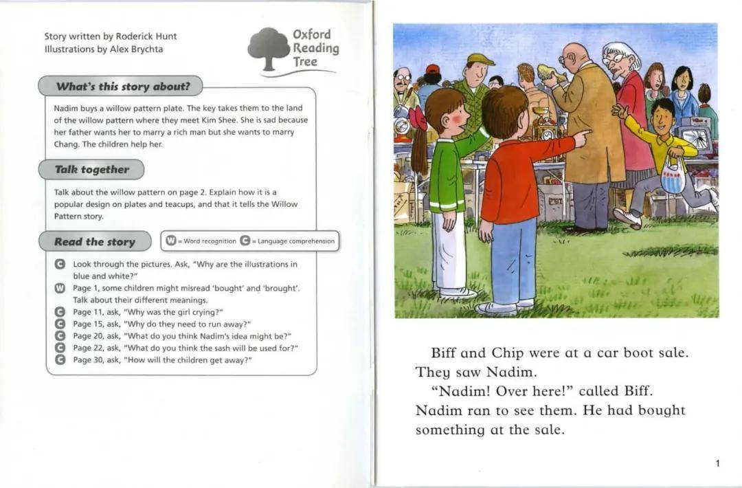 伴读牛津树705thewillowpatternplot上