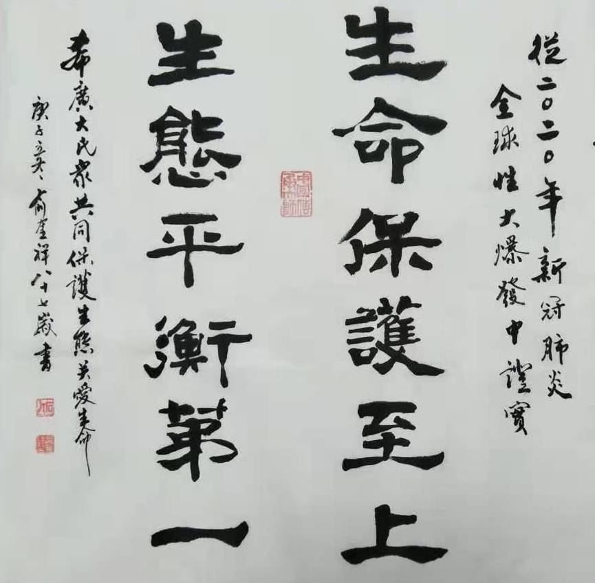 石人口什么字_什么是人口普查(2)