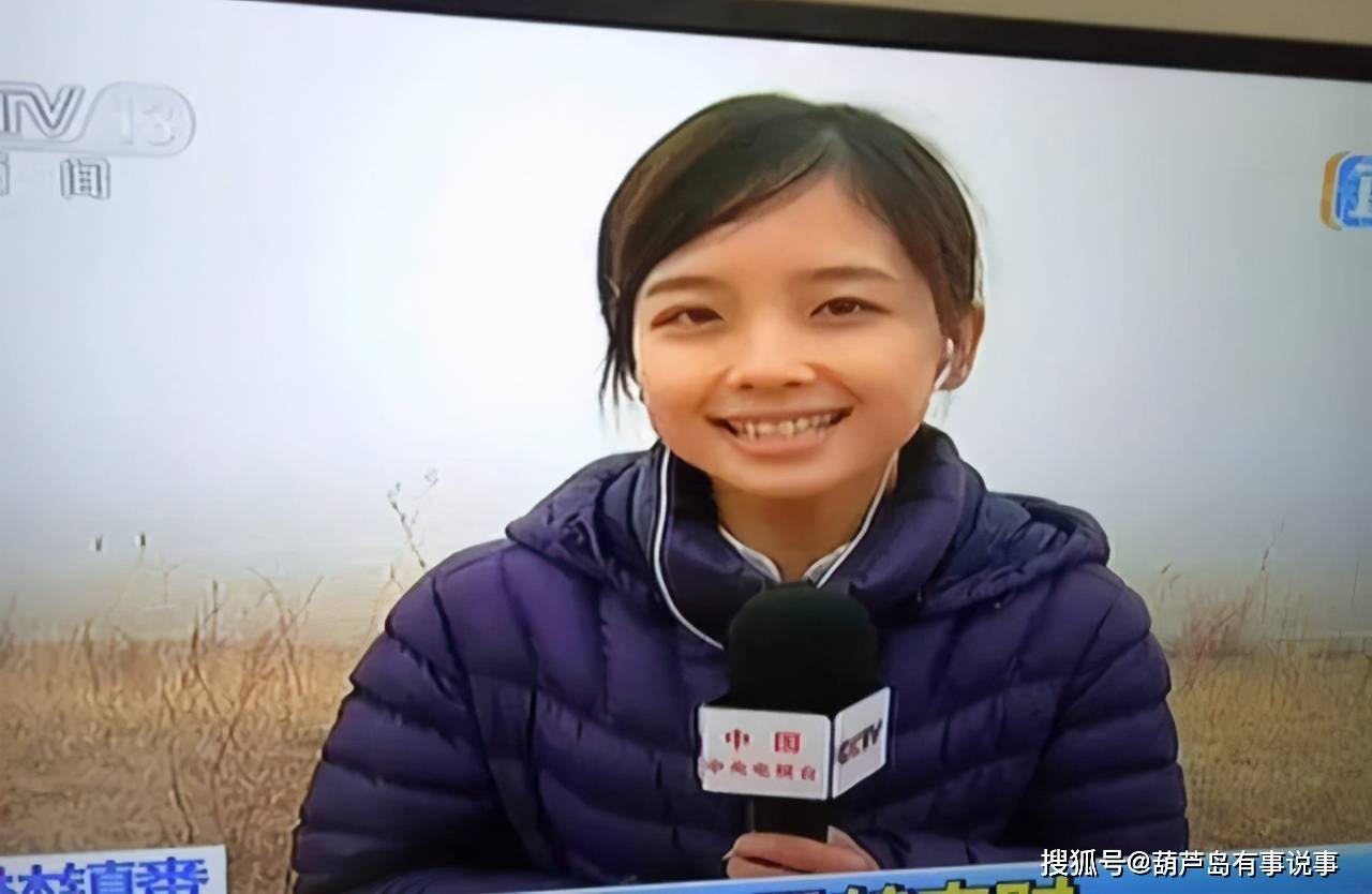 央视美女记者王冰冰，长相甜美，眉眼弯弯，相当治愈，还是学霸哦-搜狐大视野-搜狐新闻