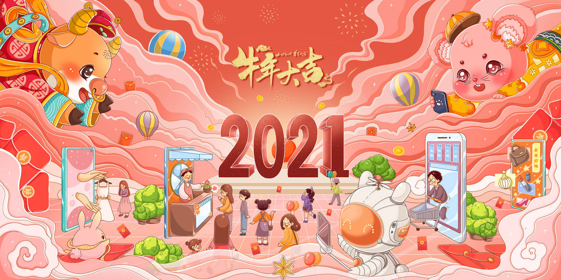 2021年 不打扰 才是我的温柔 静音