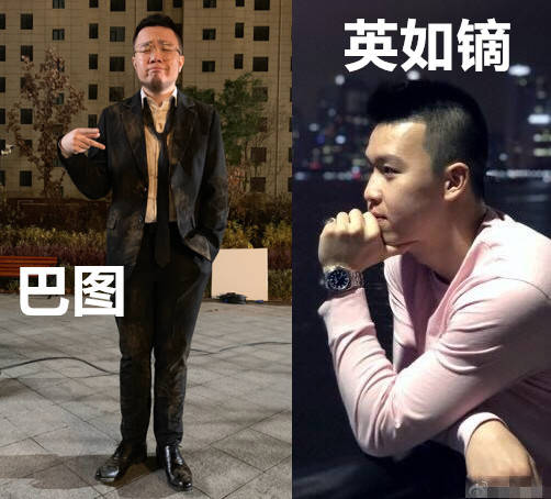 巴图亲弟弟颜值比哥高兄弟俩出生至今未见面宋丹丹曾怒斥英达枉为人父