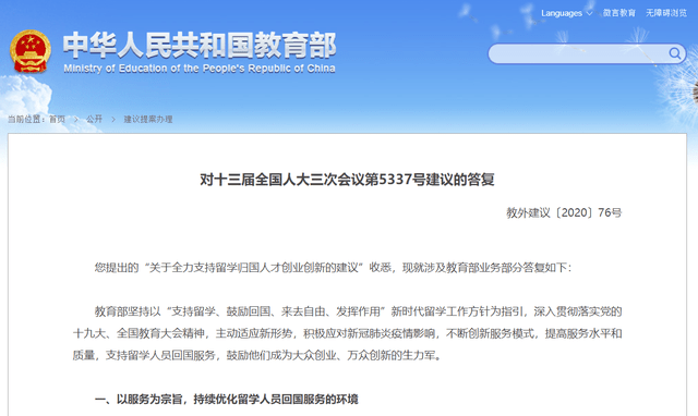 日本国人口2021总人数_2021新年快乐图片(3)