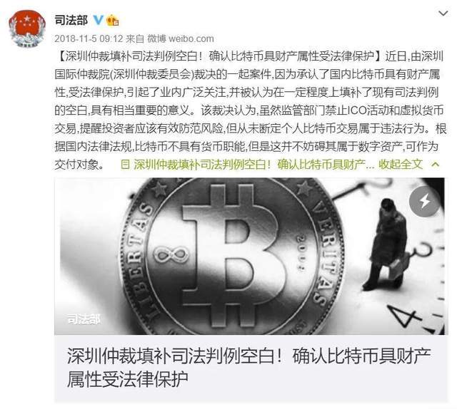 多个案例禁止加密货币与人民币结算 追回投资损失将更困难-2017航母纪念钞哪里卖了-三投六币
