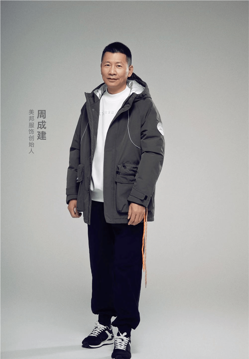 专访美特斯邦威创始人周成建创业二十年我做错了什么