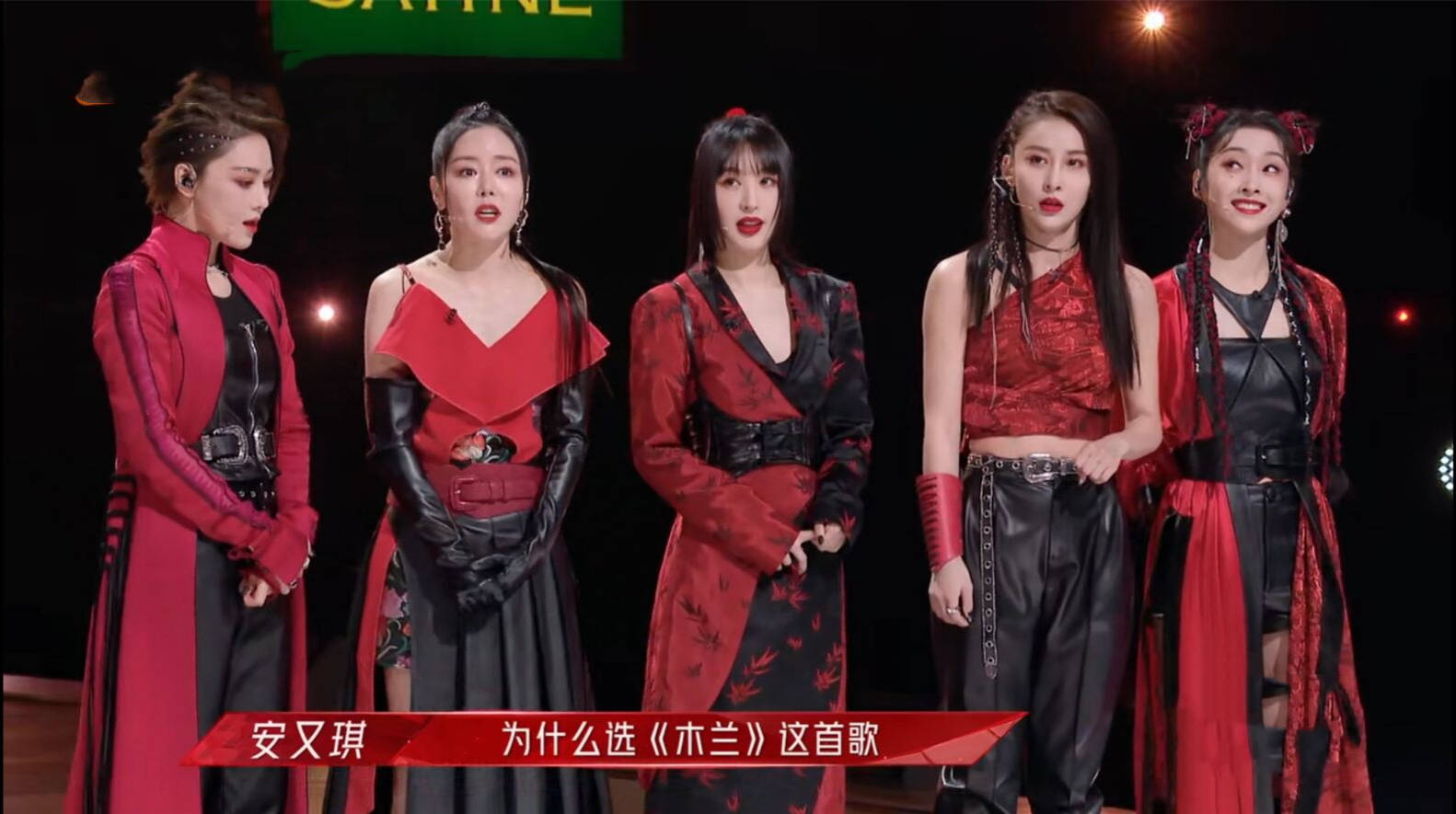乘风破浪首轮公演木兰成炮灰安又琪遭淘汰张柏芝争议大