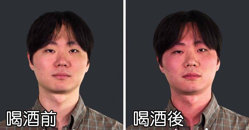 涨知识喝酒脸红的人喝酒有哪些危害