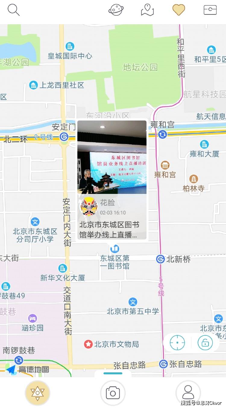 文章配图-2