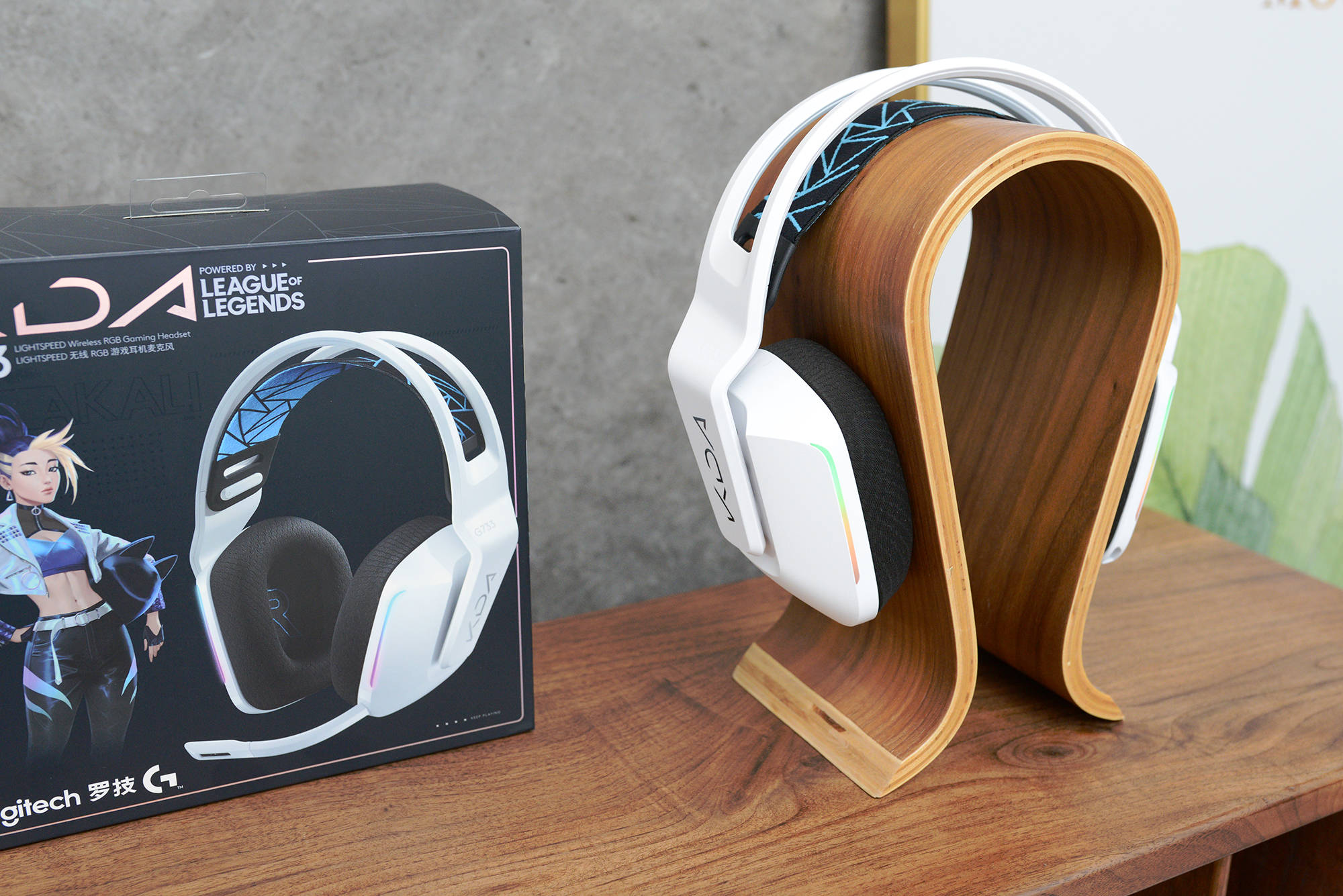 光炫好声我却想吐槽kda限定罗技g733无线游戏耳机