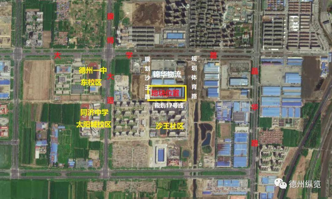 德州市经济开发区GDP_德州市开发区规划图