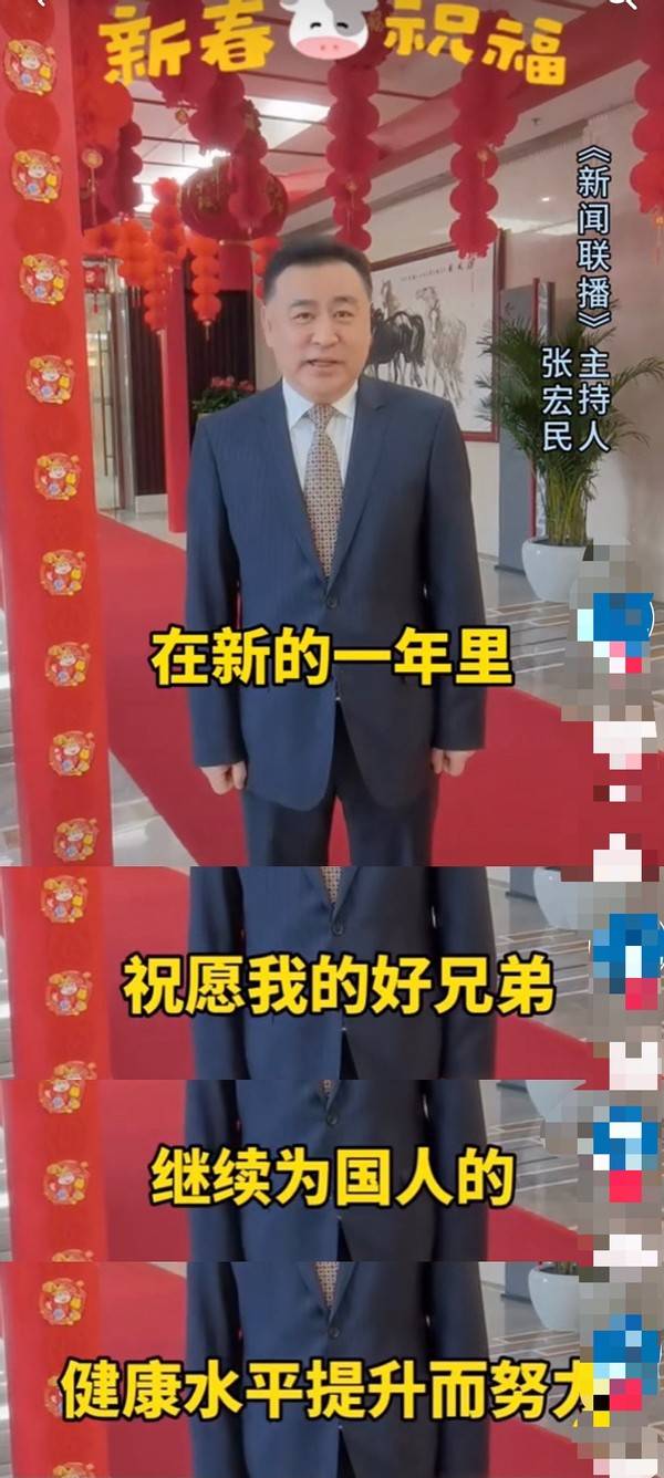 原創央視國臉張宏民罕露面59歲仍獨身退休金疑有5位數生活優渥