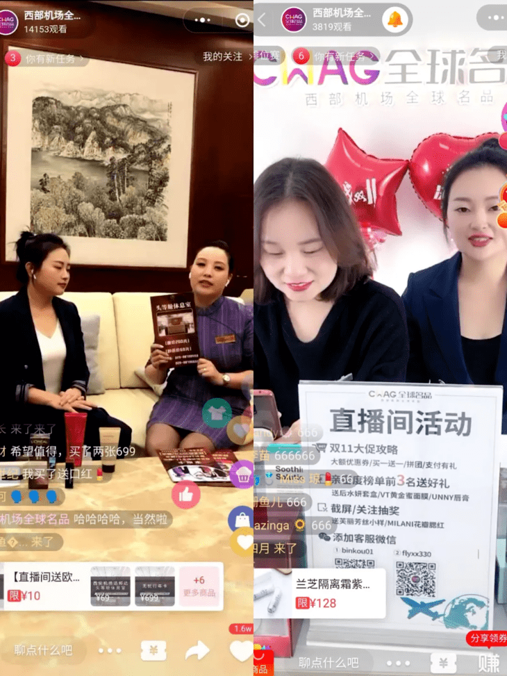 什么是私域主播 cab91948fb4c4edfb1c994df13be04d8.png