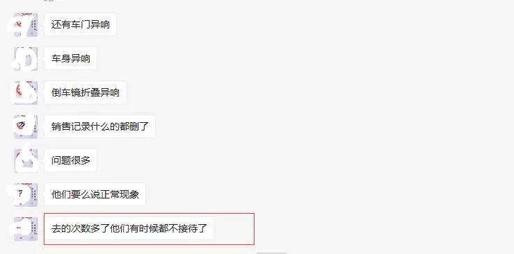 事故车排行榜_划重点!2020年度汽车投诉排行榜