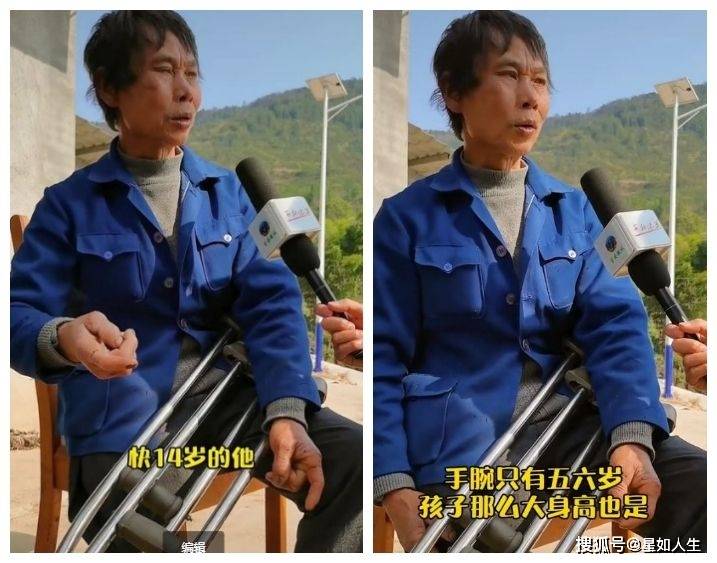 直击网红小马云真实近况全身是伤疑被强制打针至今仍不识数