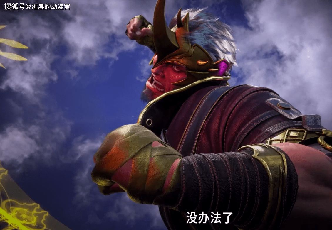 斗罗大陆142:御之一族加入唐门,武魂殿的谋划,替唐三做了嫁衣_牛皋