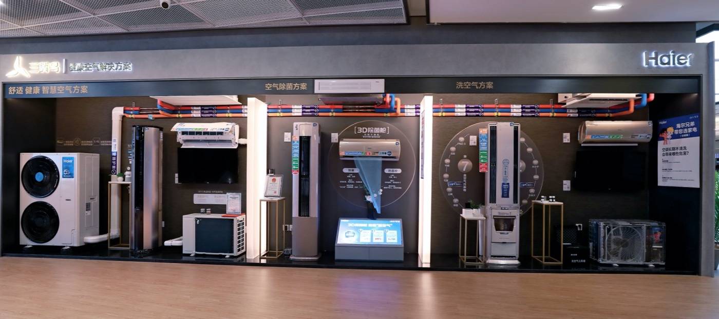 去年唯一双涨！今年开盘再破20%，这家空调巨头正重塑产业格局-家电圈官网