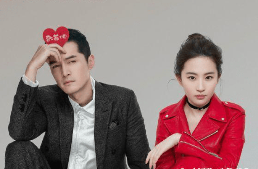 胡歌与刘亦菲被曝疑似领证结婚还有婚纱照结果cp粉率先辟谣