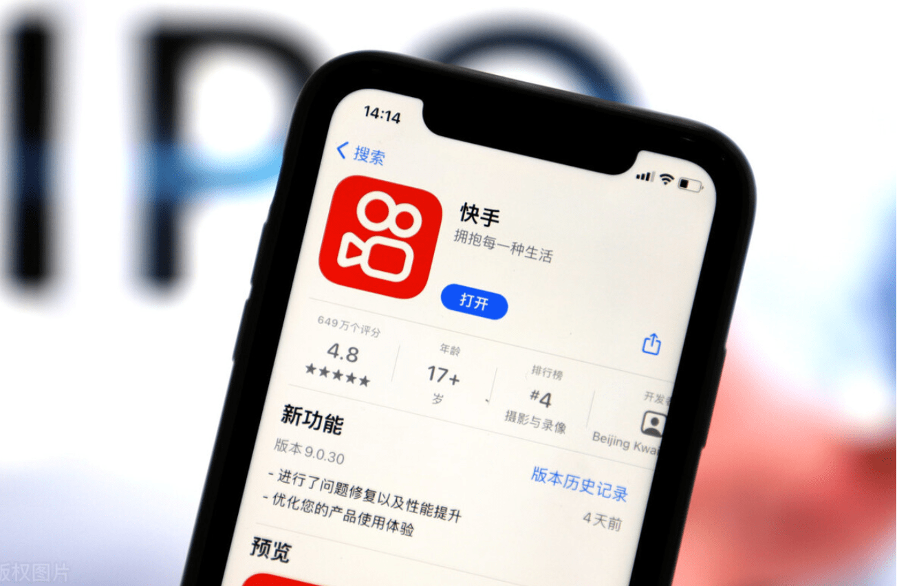 社会摇排行_“社会摇一哥”上位史,土俗文化离经叛道,太过高调终于永久封号