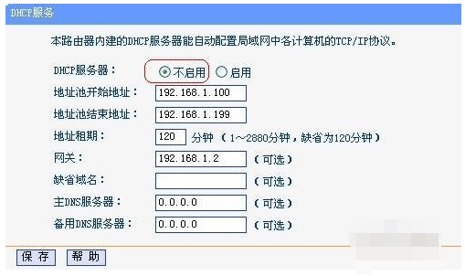 7392de7802914305bf4fba3df367e9c6.png
