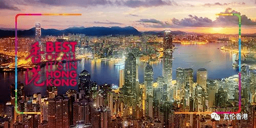 一文看懂香港有哪几类签证? 移居香港后持什么签证？