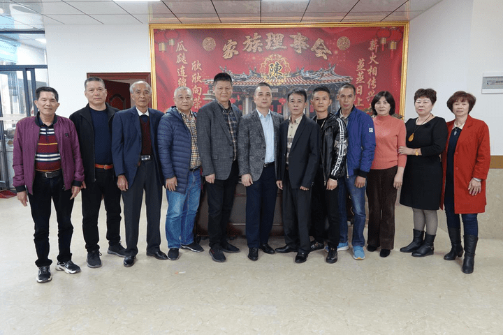 中国南安大霞美陈氏家族理事会香港南安霞美同乡会向海内外陈氏宗亲