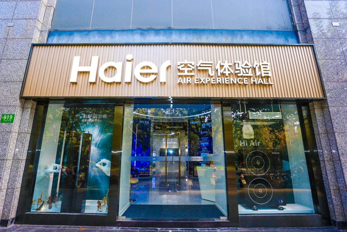 去年唯一双涨！今年开盘再破20%，这家空调巨头正重塑产业格局-家电圈官网