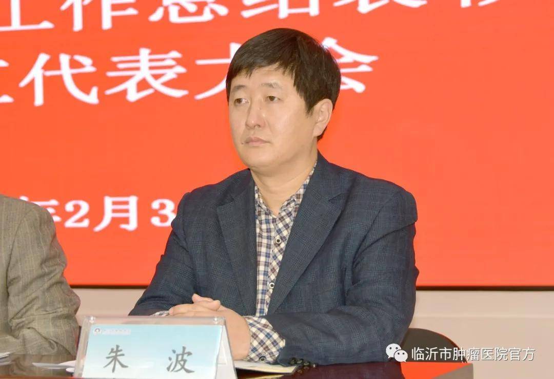 院长助理朱波作大设备购置论证报告与会代表以举手表决的形式通过了