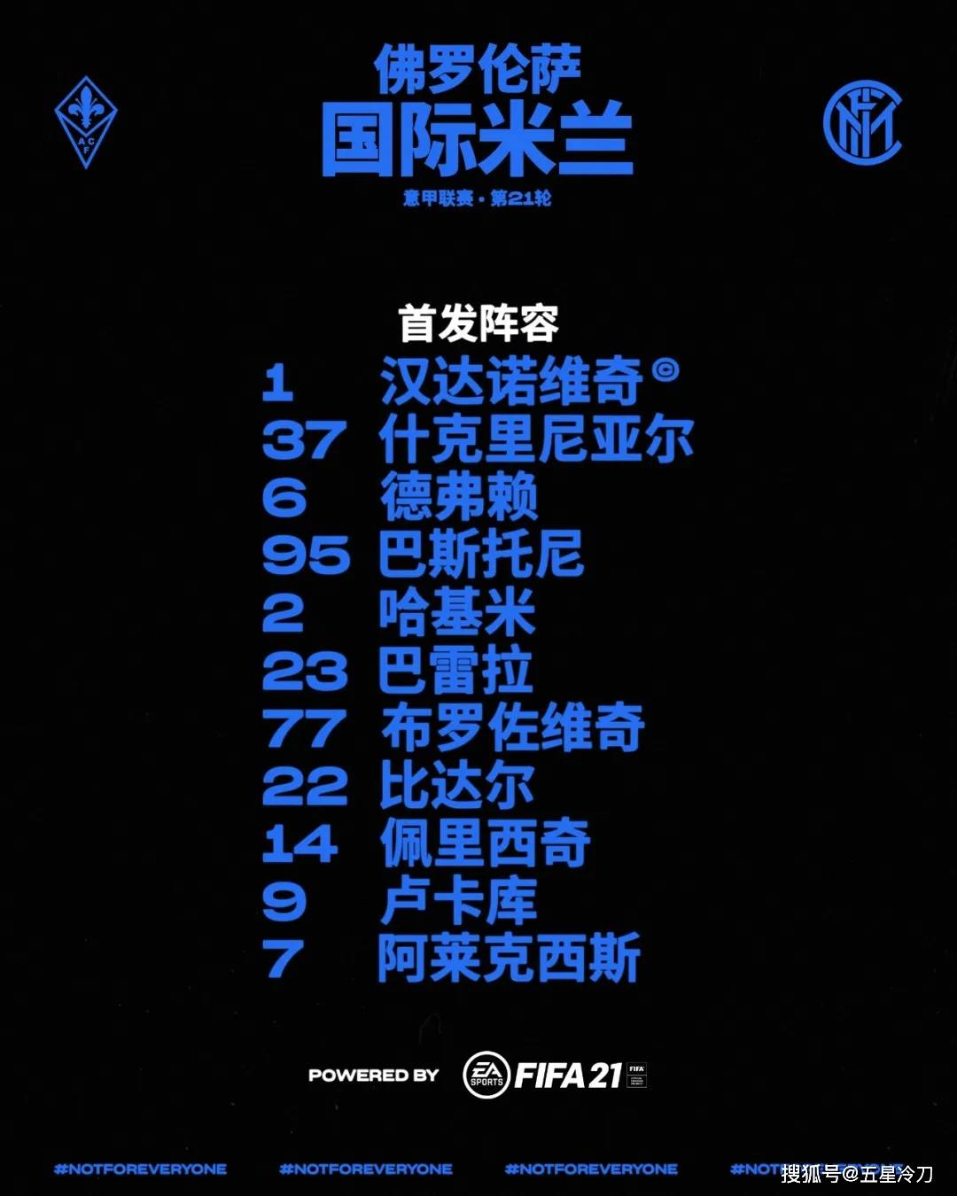 国际米兰官网佛罗伦萨02国际米兰巴雷拉再斩世界波